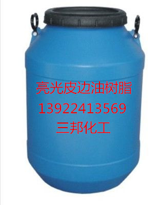 供應用于皮革涂邊的一次皮邊油 一次油樹脂 一次油