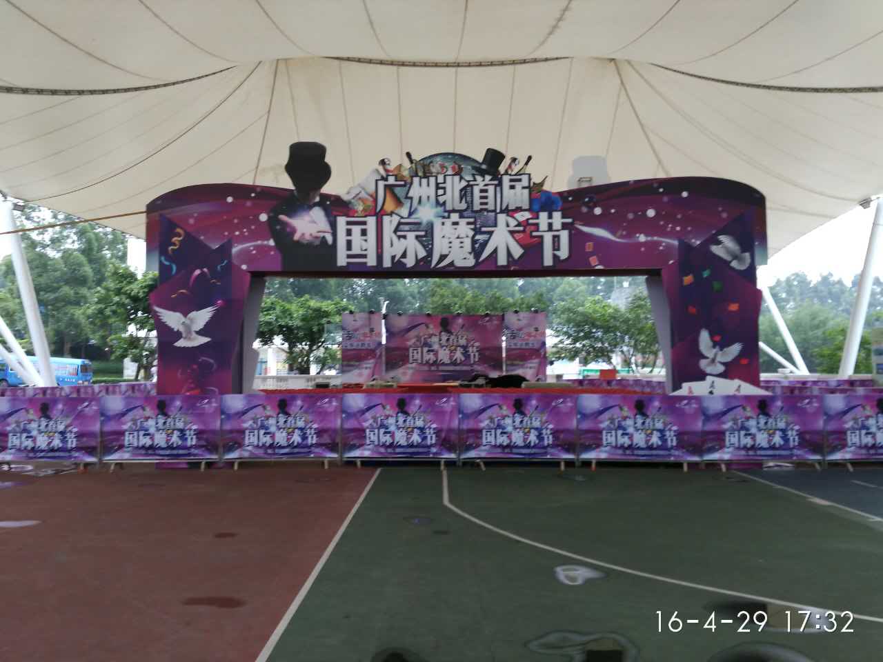 供應(yīng)佛山專業(yè)策劃慶典活動