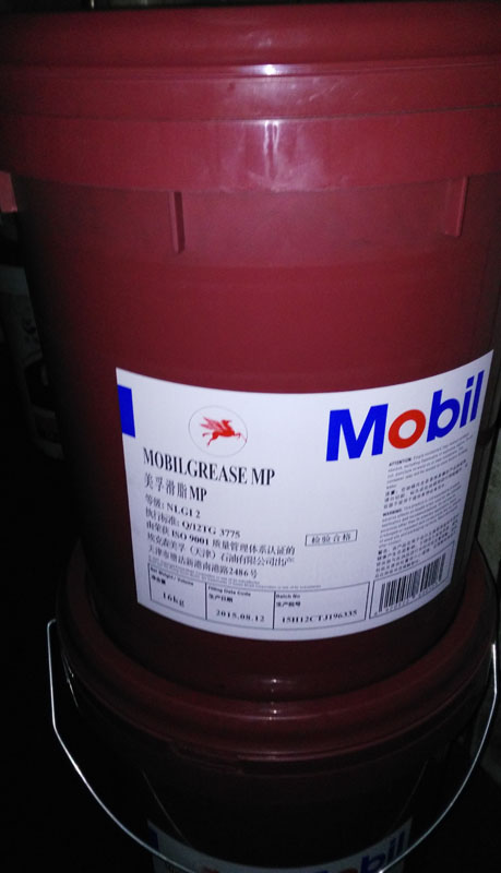 78美孚高溫潤滑脂供應(yīng) 美孚高溫潤滑脂78廠家