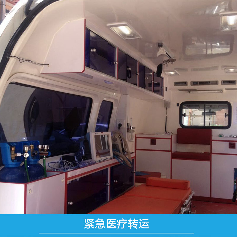 供應(yīng)緊急醫(yī)療轉(zhuǎn)運 120出租車 安徽救護車出租 救護車出租電話