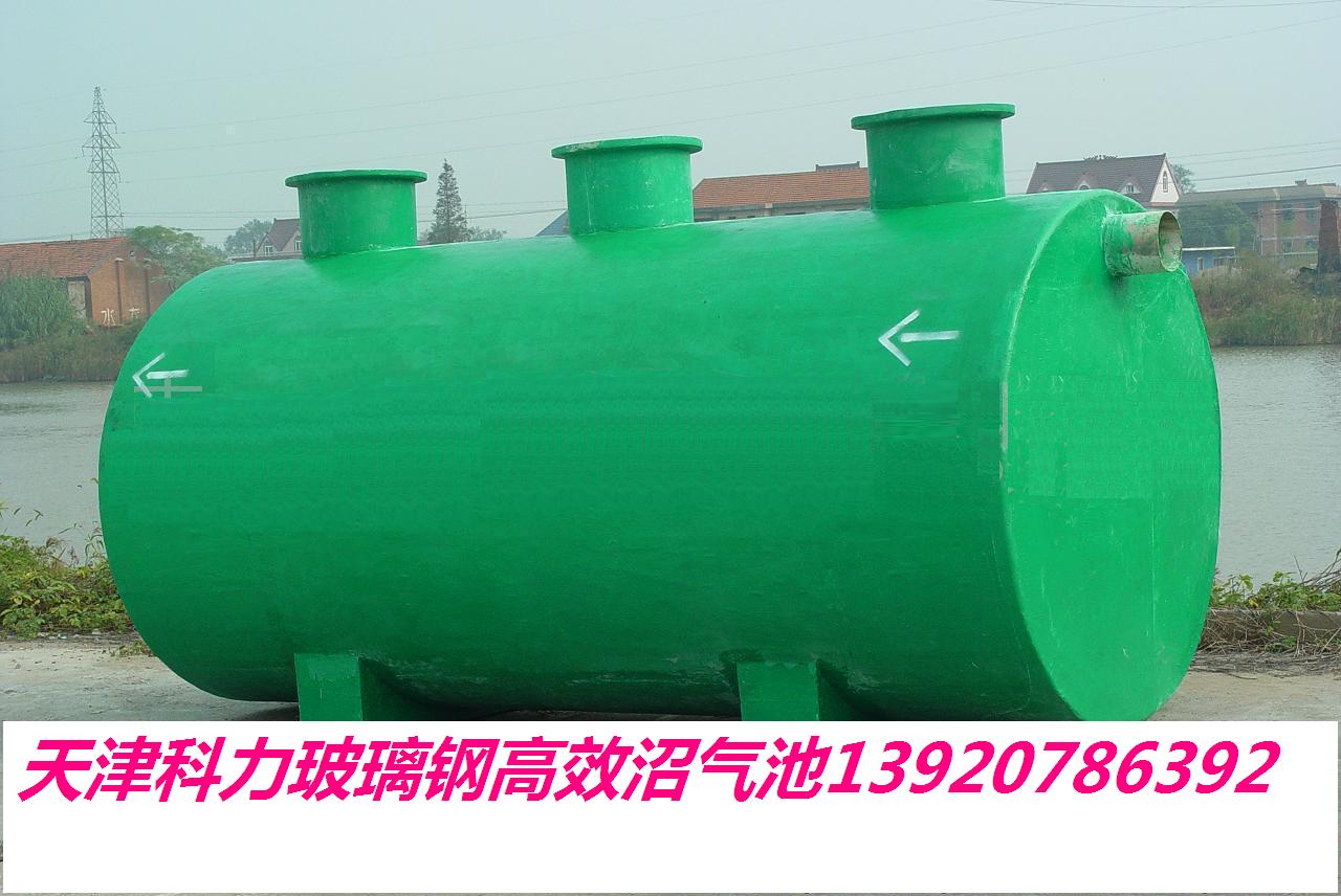 供應(yīng)玻璃鋼一體化污水處理設(shè)備