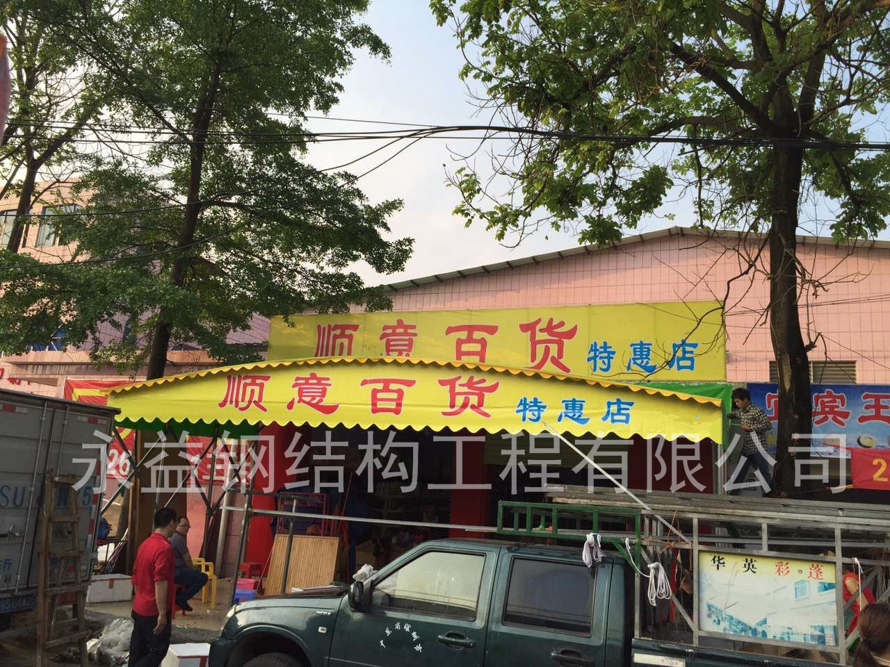 供應(yīng)供應(yīng)廠家直銷生產(chǎn)定制推拉活動(dòng)伸縮燒烤篷戶外帆布篷