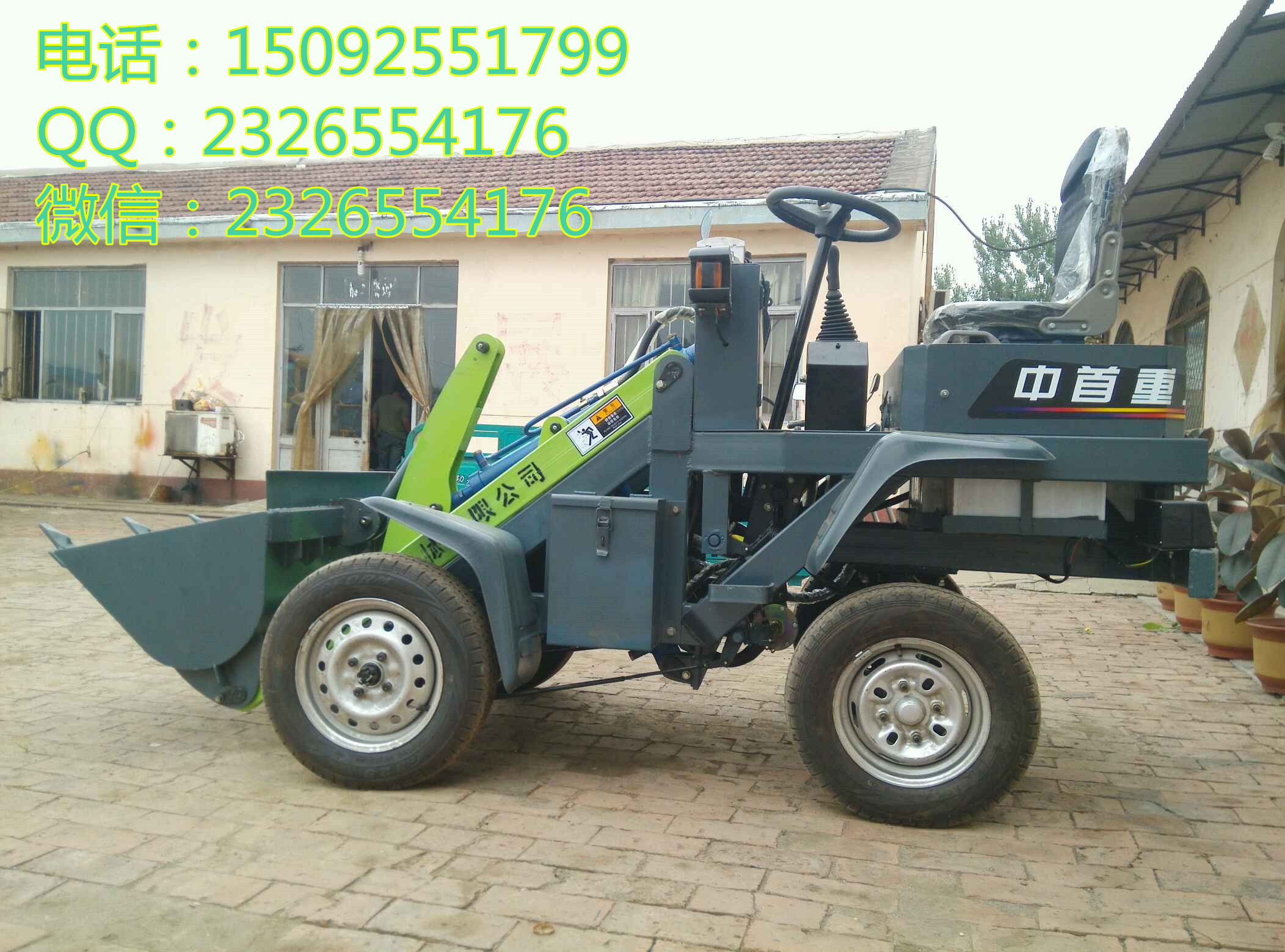 供應(yīng)裝載機(jī)生產(chǎn)的電動(dòng)裝載機(jī)