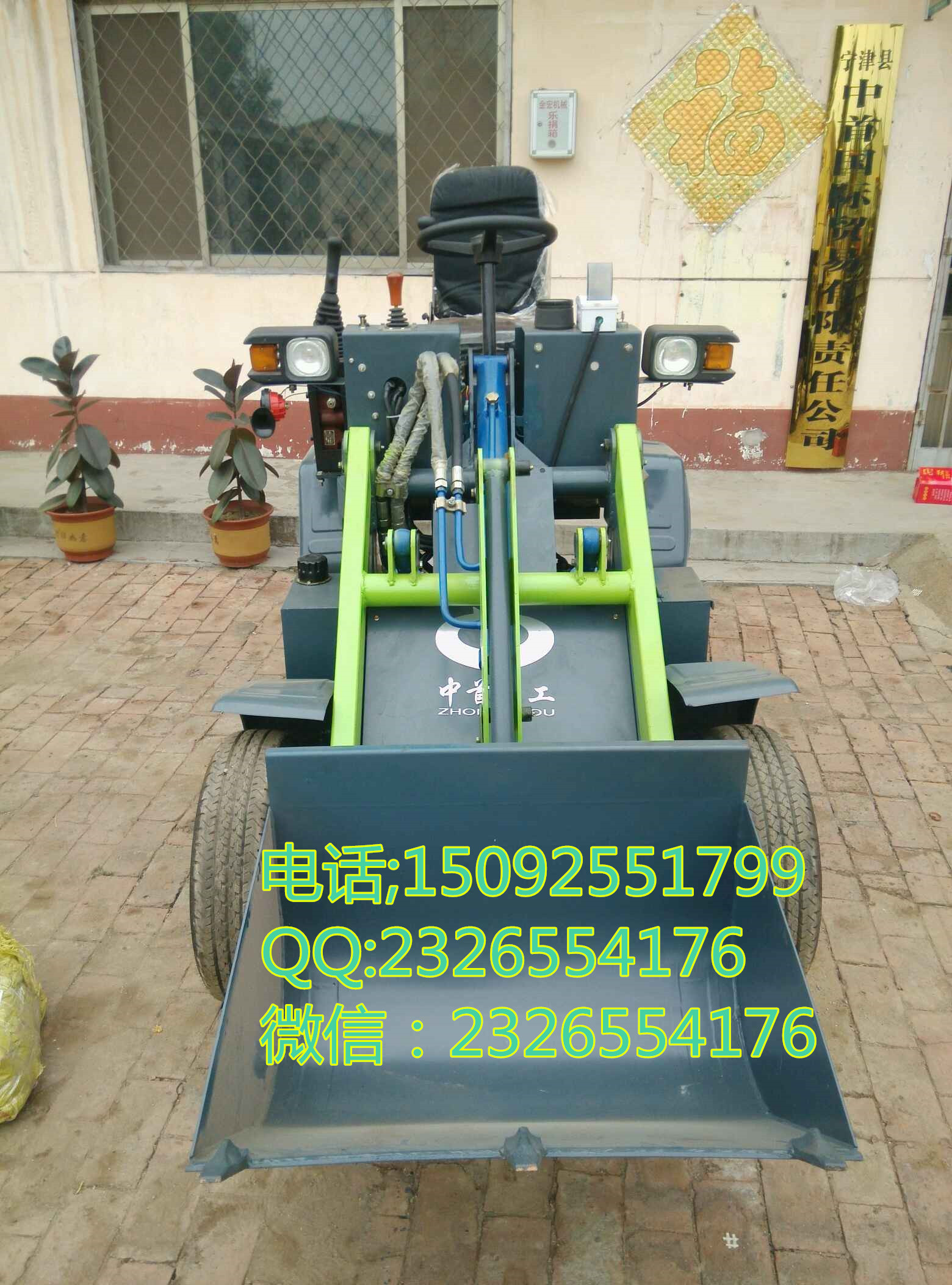 供應(yīng)裝載機(jī)生產(chǎn)的電動(dòng)裝載機(jī)