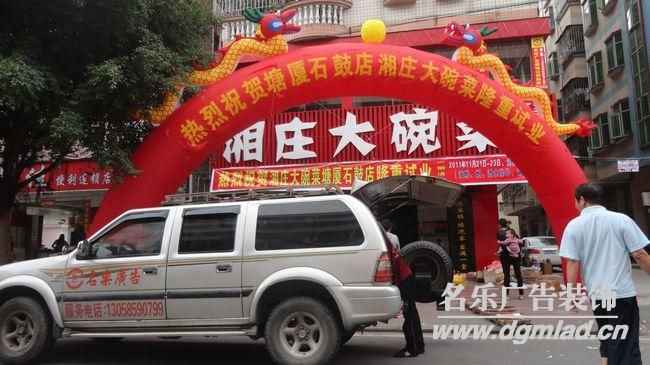 供應(yīng)三維扣板LED發(fā)光字名樂廣告，LED燈制作，樓頂發(fā)光字制作