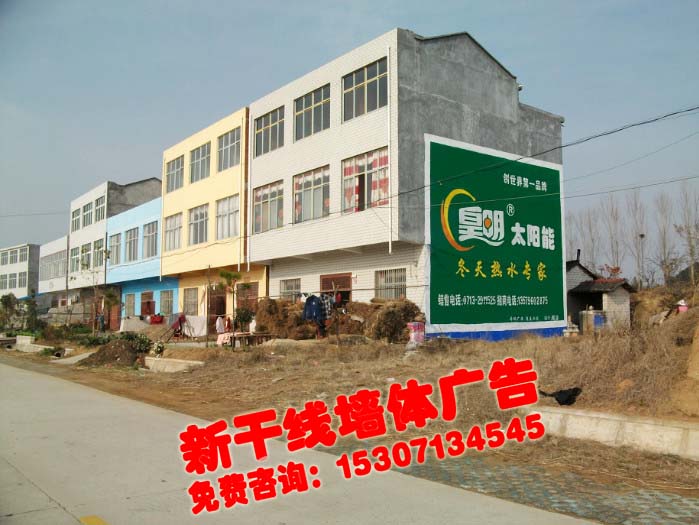 全國批量戶外噴繪墻體廣告公司,戶外廣告,車體車身廣告公司   湖北戶外墻體廣告報價及線路咨詢