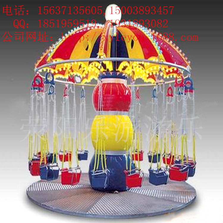 供應(yīng)廠家直銷簡易飛椅風(fēng)車飄在游樂設(shè)備