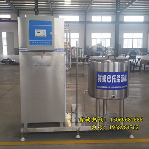 供應(yīng)牛奶*機，小型巴氏*機