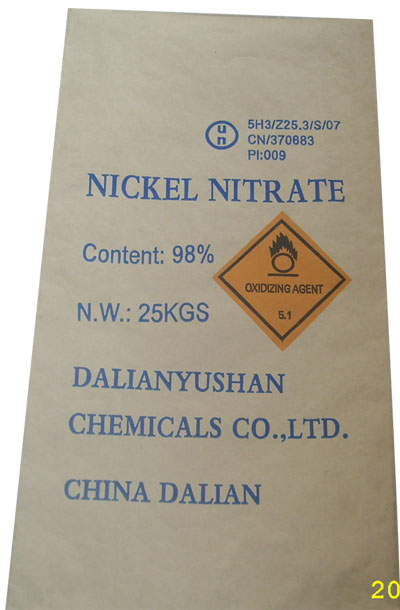 供應(yīng)出口UN危包證化工包裝袋-危包牛皮紙袋 危包編織袋 危包噸袋