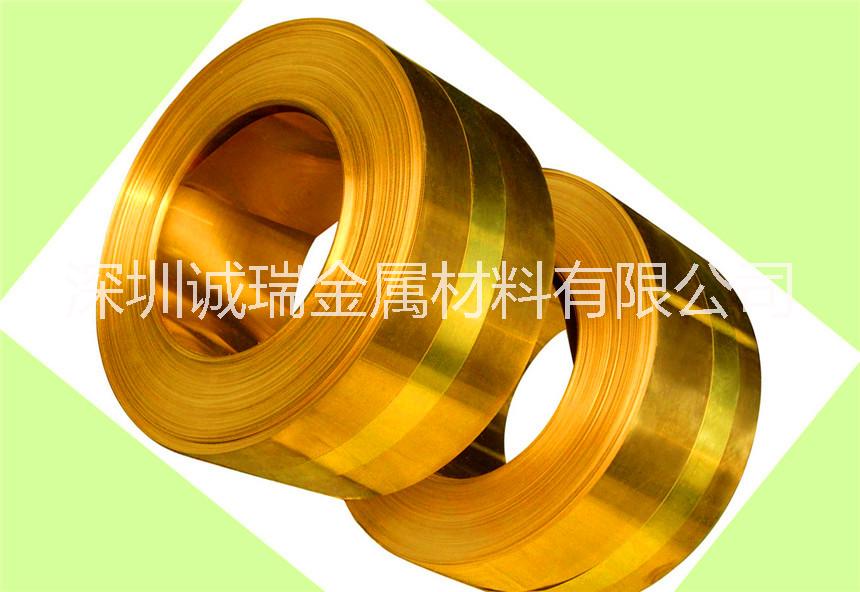 深圳H62黃銅帶 *銅帶 深沖壓黃銅帶 h65拉伸黃銅帶