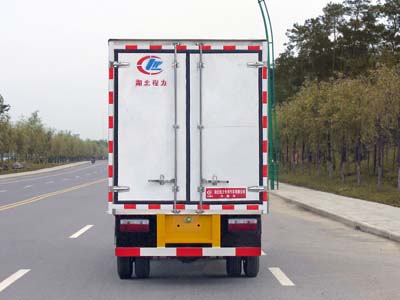 供應(yīng)東風(fēng)小多利卡4.1米廂冷藏車