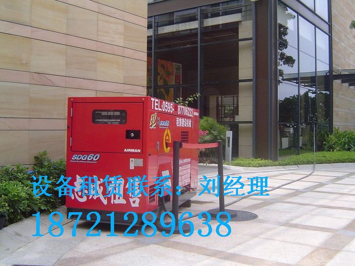 上海出租*發(fā)電機，上海租賃低噪音發(fā)電機*發(fā)電設備