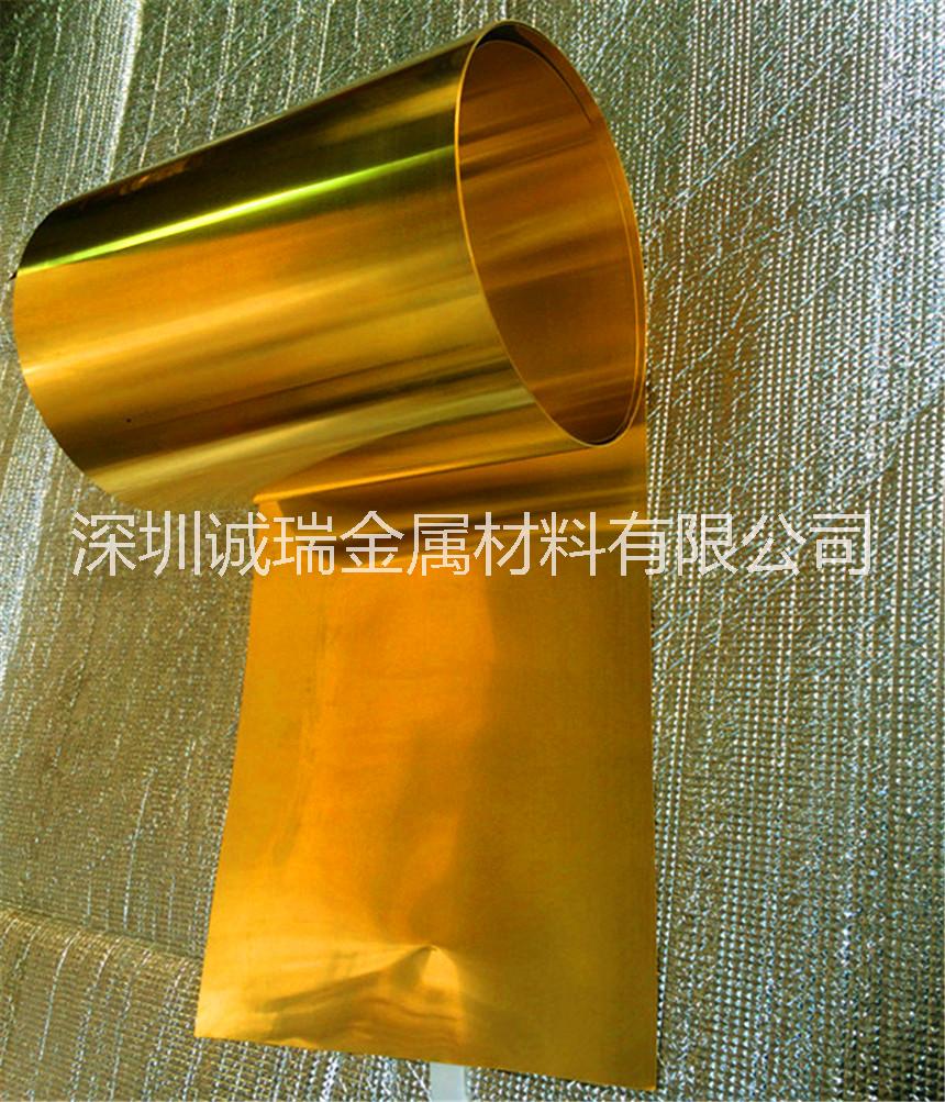 深圳H62黃銅帶 *銅帶 深沖壓黃銅帶 h65拉伸黃銅帶