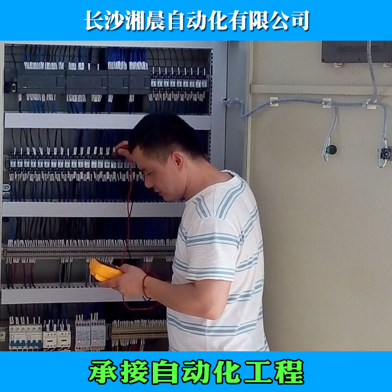 供應(yīng)承接自動化工程 電器維修及安裝 承接自動化工程施工