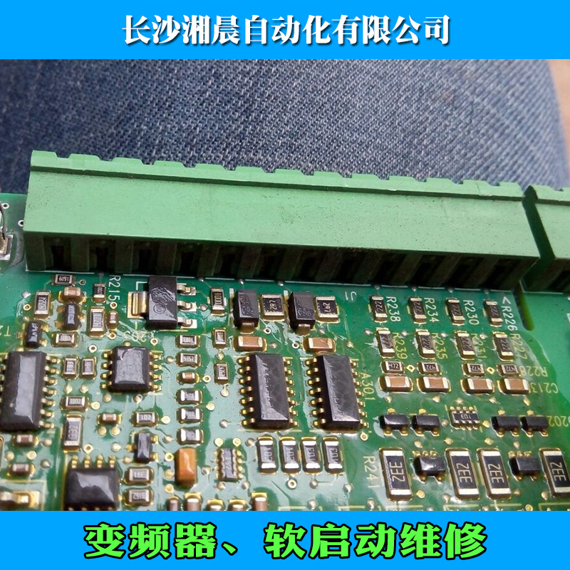 供應(yīng)變頻器、軟啟動(dòng)維修 變頻器、軟啟動(dòng)上門維修 變頻器、軟啟動(dòng)維修報(bào)價(jià)