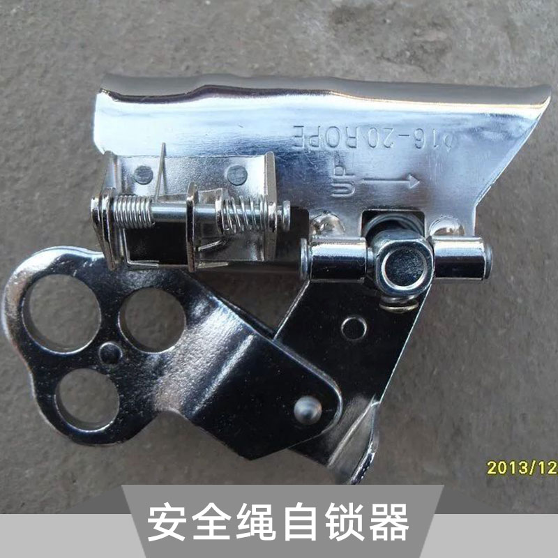 供應(yīng)廠家直銷攀巖安全自鎖器收緊器安全繩自鎖器