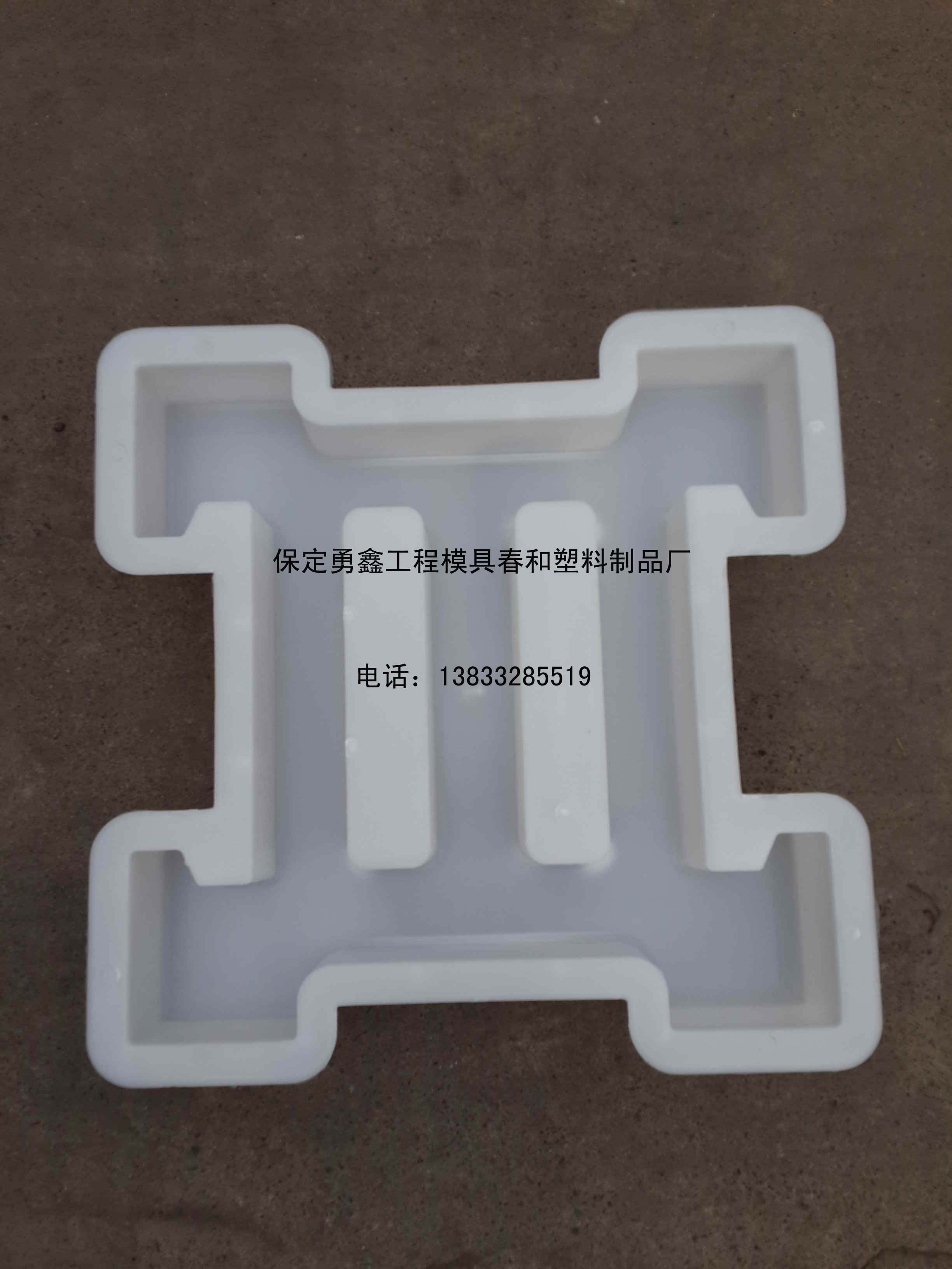 供應(yīng)混凝土六角護(hù)坡塑料模具