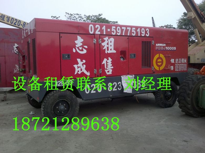 上海供應(yīng)螺桿移動式空壓機24公斤29立方|服務(wù)周到