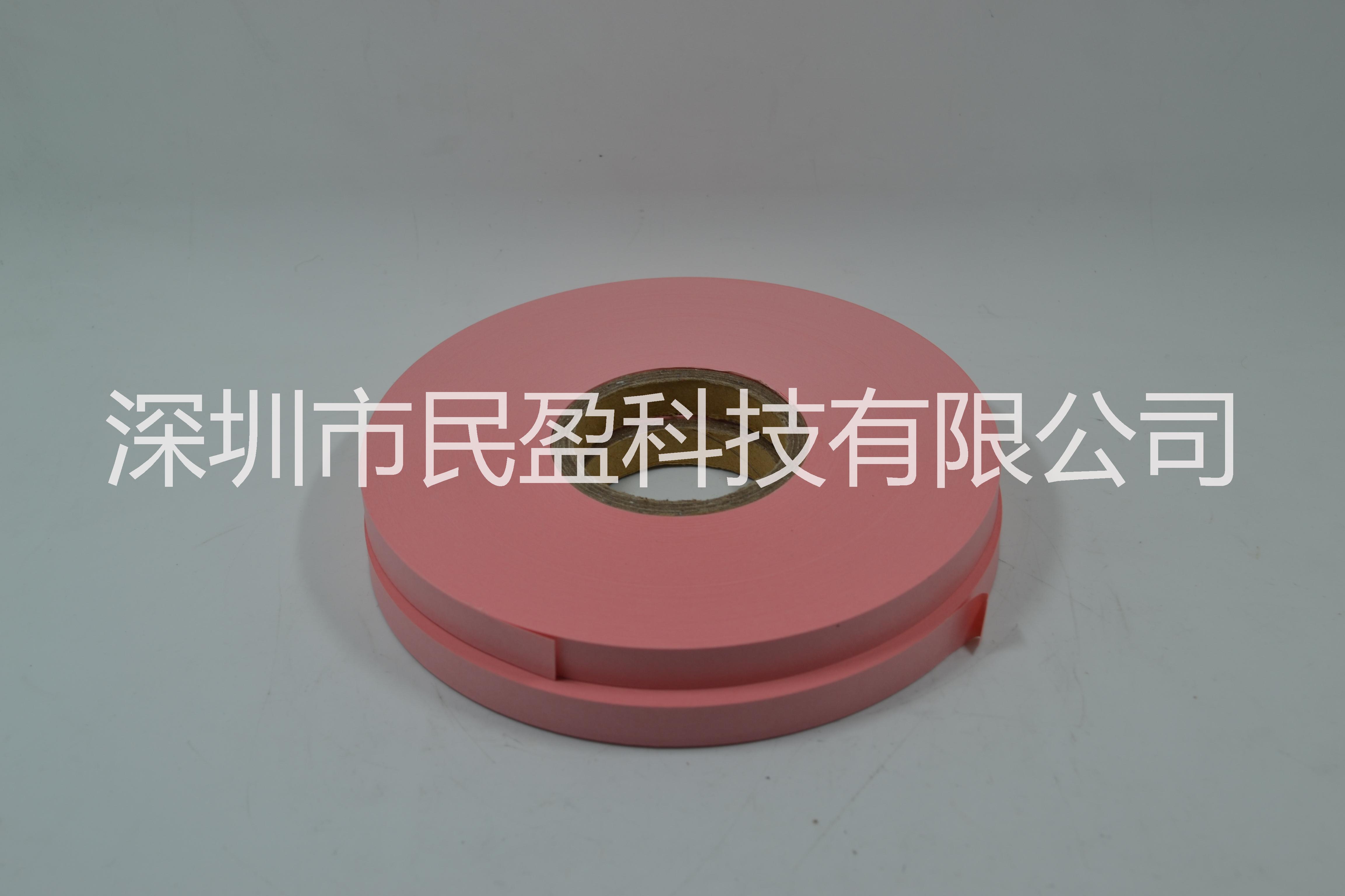 供應(yīng)伺服卷筒紙分切機(jī) 臺(tái)灣記令紙進(jìn)口雙膠紙材質(zhì) 可開增票整箱購(gòu)買更優(yōu)惠