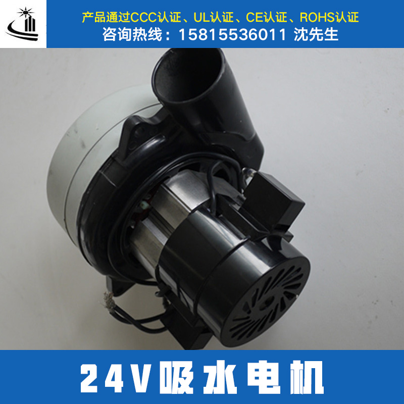 供應(yīng)廠家直銷掃地機(jī)設(shè)備電機(jī)清洗機(jī)設(shè)備電機(jī)鼎弘傳動設(shè)備24V吸水電機(jī)