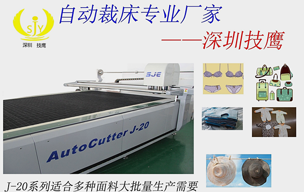 供應(yīng)用于皮革裁剪的皮革裁剪機(jī)廠家直銷，皮革裁剪機(jī)批發(fā)商，皮革裁剪機(jī)價(jià)格 皮革裁剪機(jī)廠家直銷定制裁床