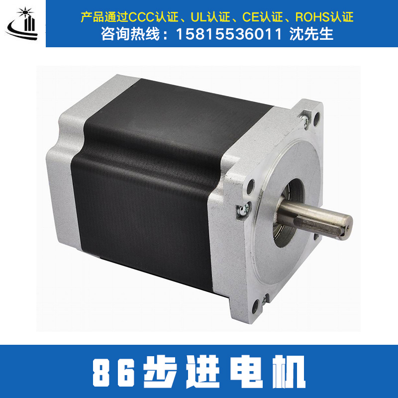 86步進(jìn)電機(jī)廠家，步進(jìn)電機(jī)技術(shù)參數(shù)屬性，步深圳進(jìn)電機(jī)廠家