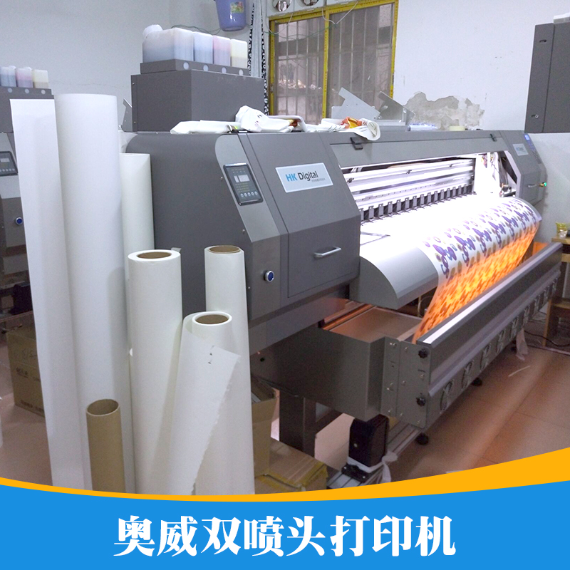 奧威雙噴頭打印機(jī) 雙噴頭數(shù)碼打印機(jī) 奧威雙噴頭打印機(jī)批發(fā)