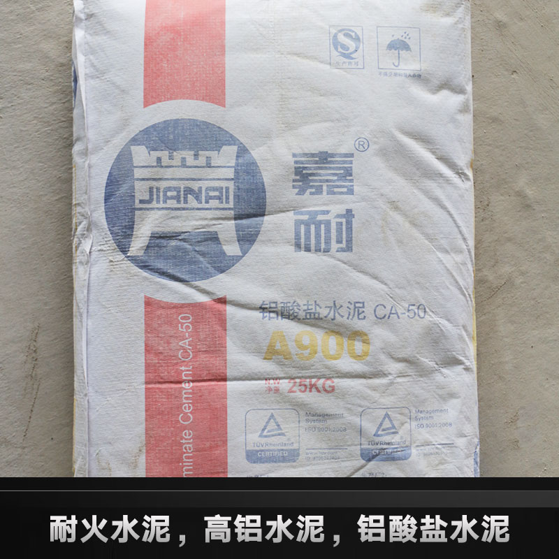 鋁酸鹽水泥廠家直銷-批發(fā)價(jià)格-多少錢一噸