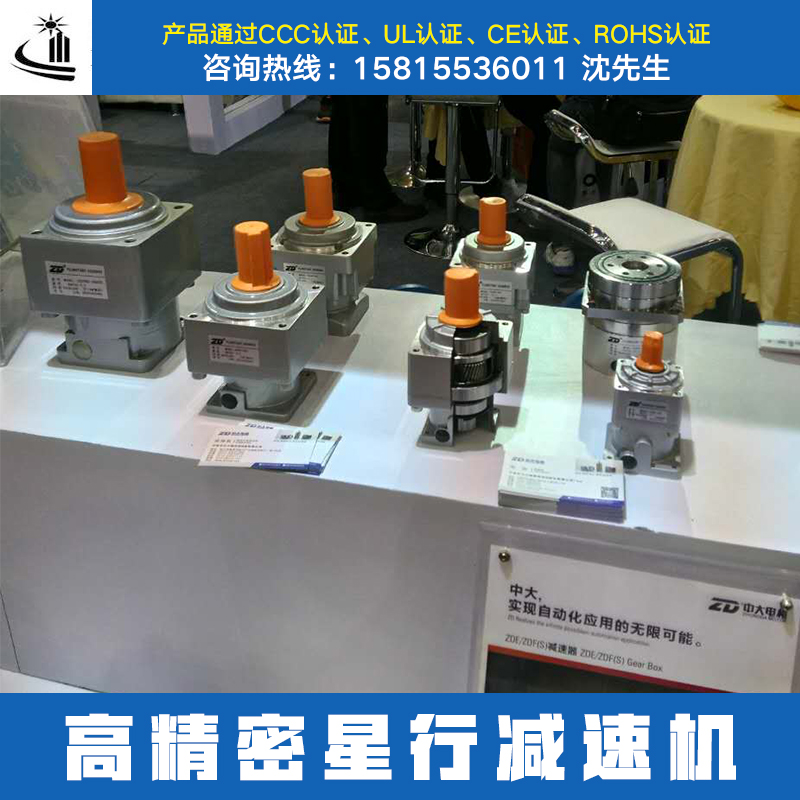 供應(yīng)廠家直銷行星齒輪減速機(jī)超低噪音減速機(jī)高精密行星減速機(jī)
