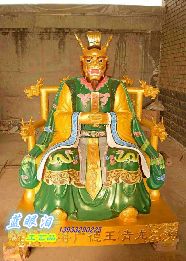 供應(yīng)玻璃鋼四海龍王 龍母佛像 神像