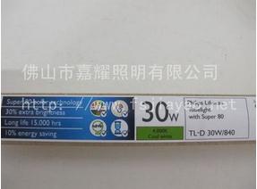 供應飛利浦18W三基色日光燈管 T8  飛利浦三基色燈管 飛利浦日光燈管