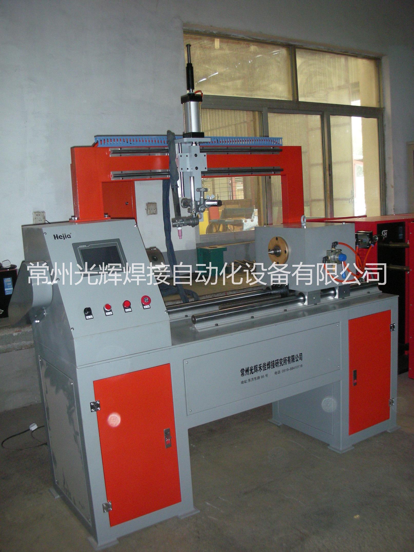 供應(yīng)常州禾佳環(huán)縫全自動焊接機(jī)