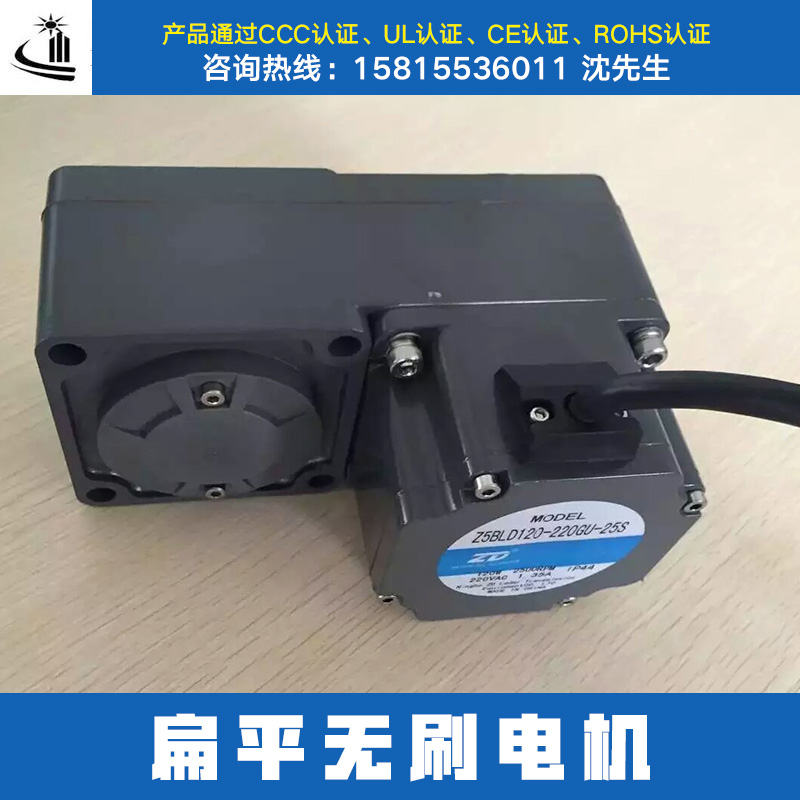 供應(yīng)廠家直銷扁平高速無(wú)刷電機(jī) 直流無(wú)刷電機(jī) 扁平無(wú)刷電機(jī)