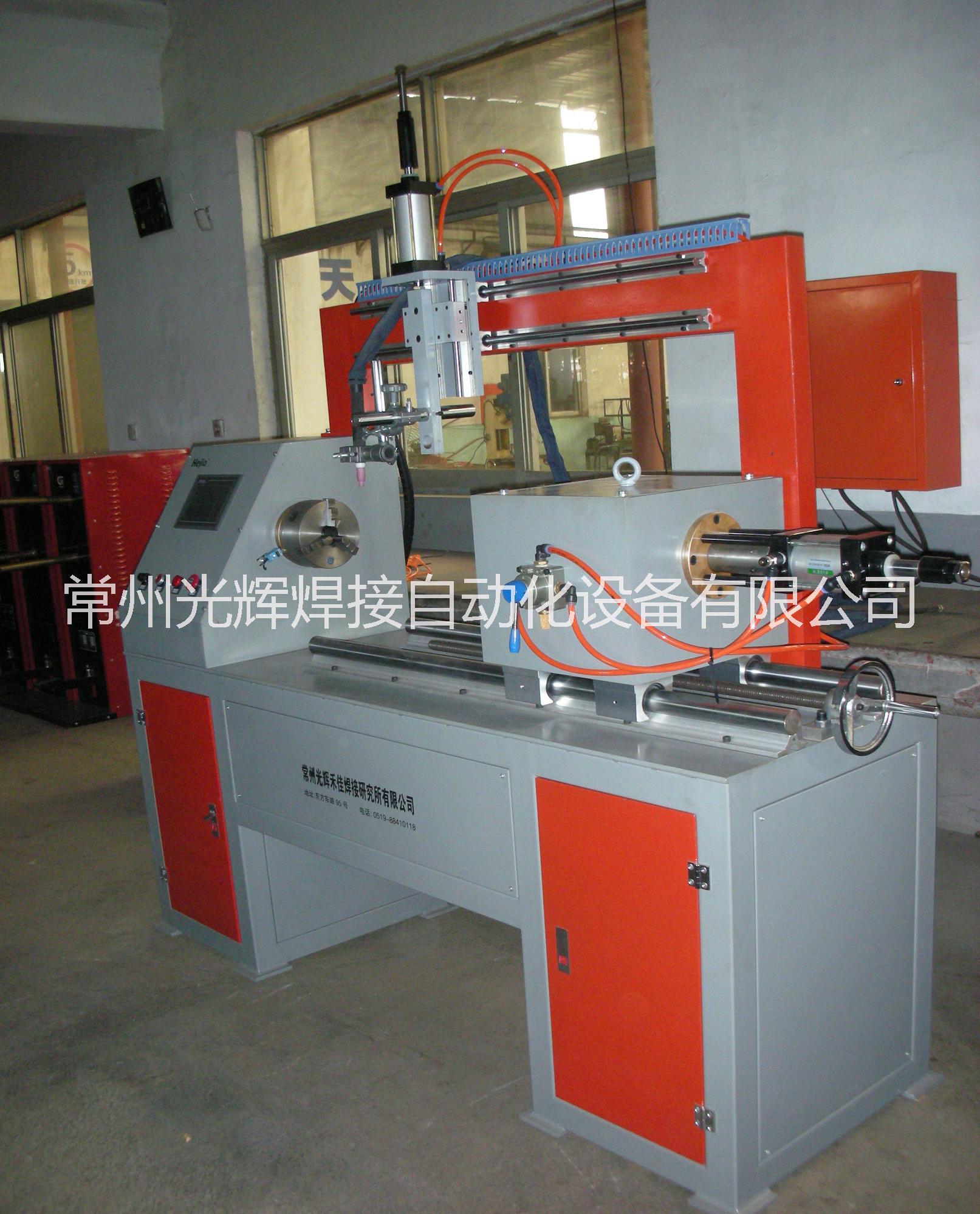 供應(yīng)常州禾佳環(huán)縫全自動焊接機(jī)