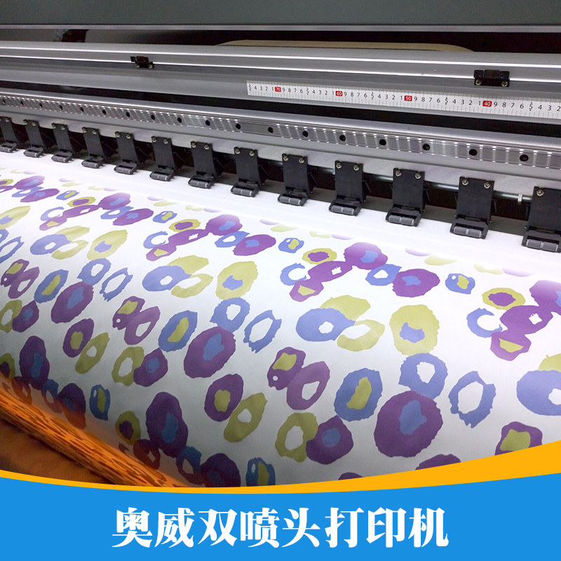 奧威雙噴頭打印機(jī) 雙噴頭數(shù)碼打印機(jī) 奧威雙噴頭打印機(jī)批發(fā)