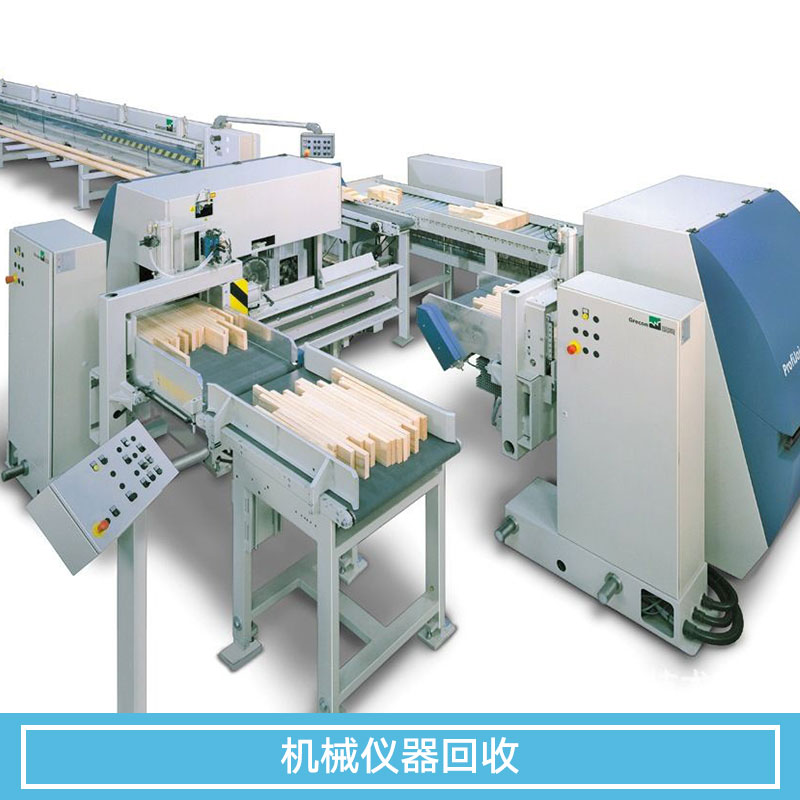 供應機械儀器回收 檢測儀器機械設備 儀器回收 機械回收 廢品回收