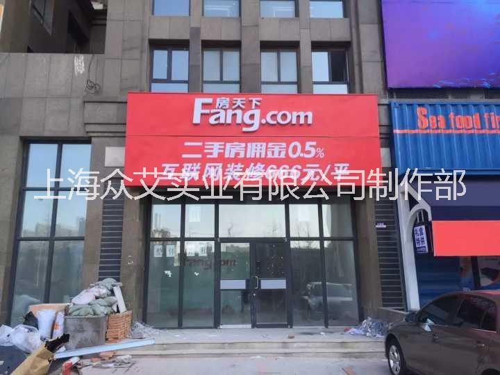 供應(yīng)用于燈箱貼膜的房天下燈箱布貼膜制作/艾利貼膜