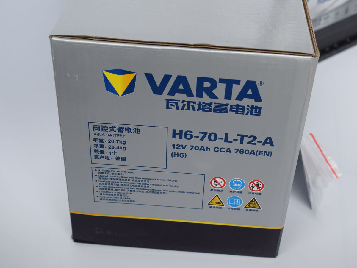 供應(yīng)瓦爾塔AGM70 H9-70-T2-L-A啟停*電池奔馳寶馬奧迪保時(shí)捷路虎捷豹瑪莎拉蒂賓利凱迪拉克大眾