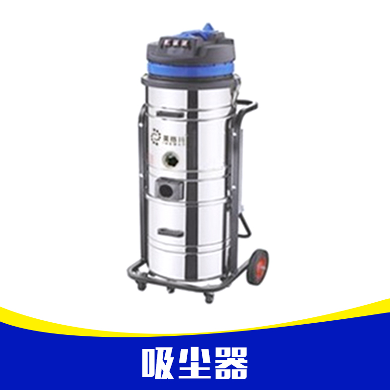 供應吸塵器產(chǎn)品 無線吸塵器 迷你吸塵器 車用吸塵器 工業(yè)吸塵器