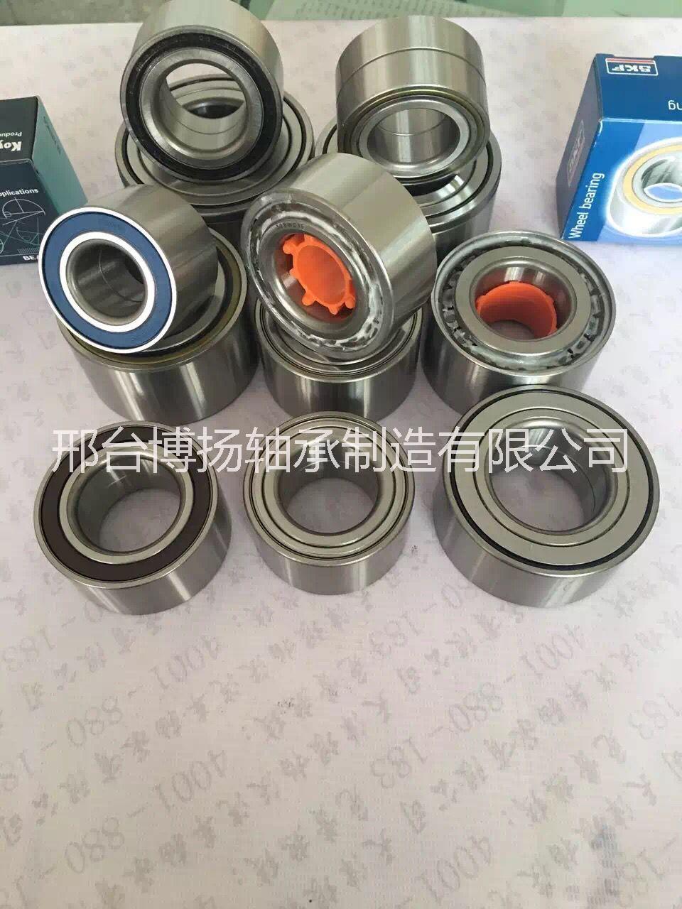 供應(yīng)DAC40720037汽車軸承/汽車輪轂軸承/汽車軸承