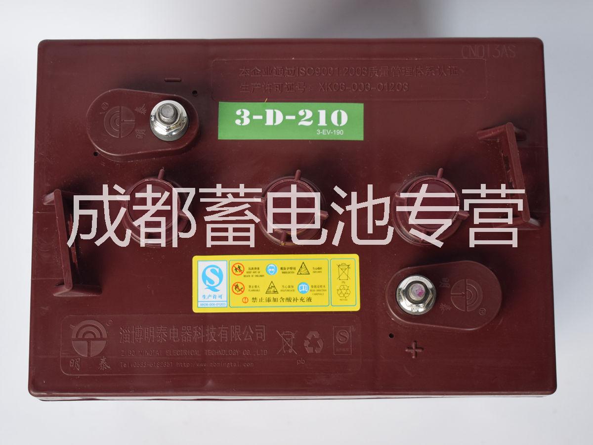 供應(yīng)明泰3D210觀光車電池  電動游覽車電瓶 6V電瓶