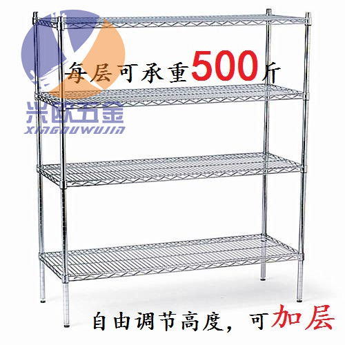供應(yīng)鍍鉻貨架河北防靜電置物架廠家 河北線網(wǎng)置物架價格
