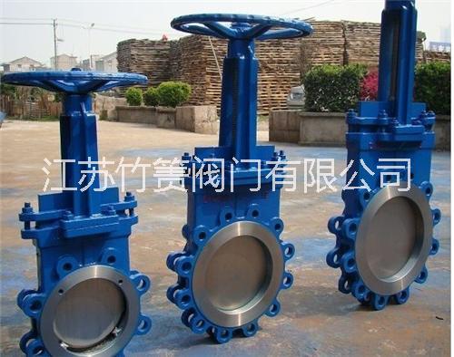 供應(yīng)竹簀手動刀型閘閥  對夾式刀型閘閥價格 手動刀型閘閥廠家批發(fā)