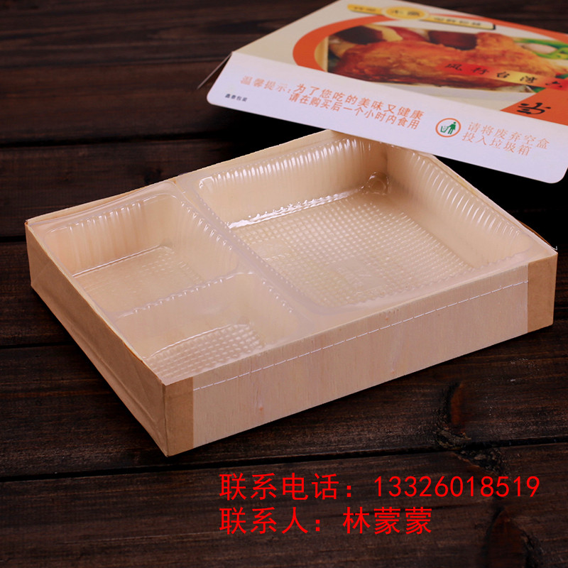 供應(yīng)溫州一次性195木餐盒東池便當(dāng)