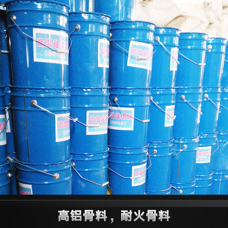 高溫膠批發(fā) 濟(jì)南高溫膠批發(fā) 高溫粘結(jié)劑gx-3 聊城高溫膠批發(fā)