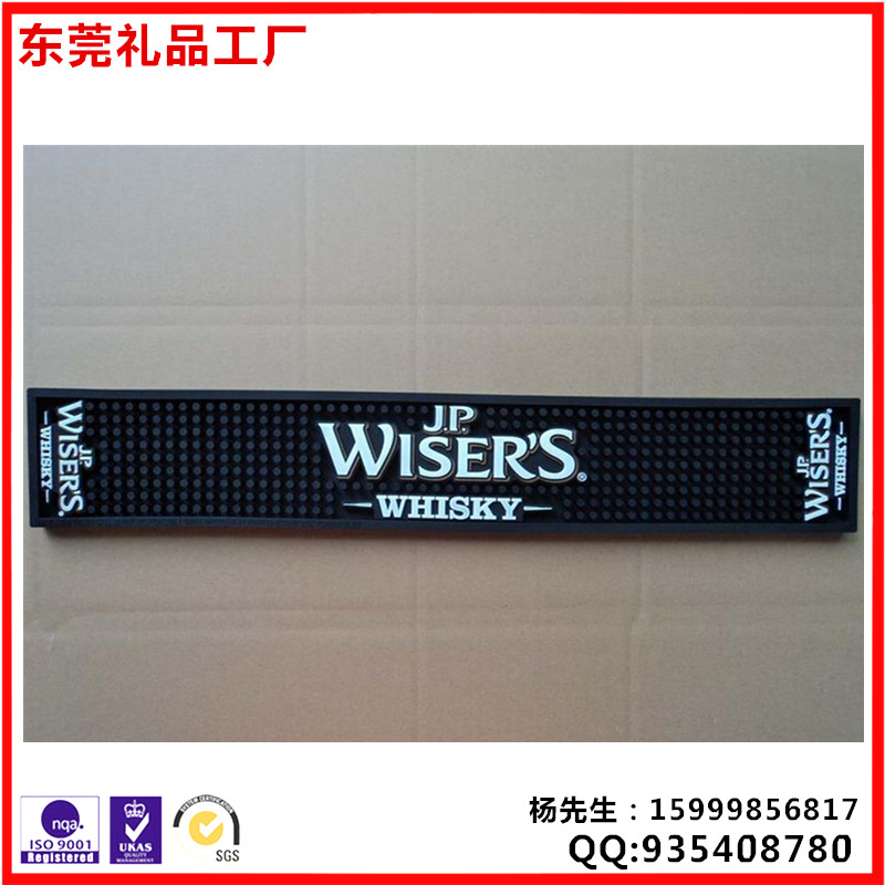 供應(yīng)東莞PVC軟膠酒吧墊生產(chǎn)廠家