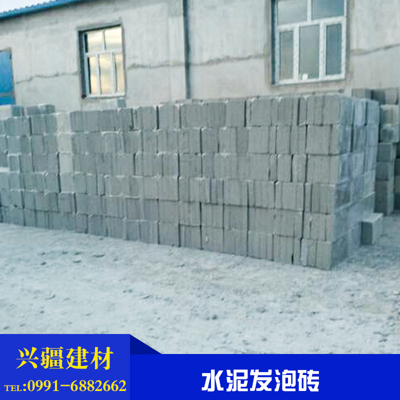 供應水泥發(fā)泡磚 保溫隔熱泡沫水泥發(fā)泡磚 外墻水泥發(fā)泡板