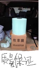 供應(yīng)牧草膜 青儲牧草膜廠家直銷 大捆包膜一體機 支持一件代發(fā)