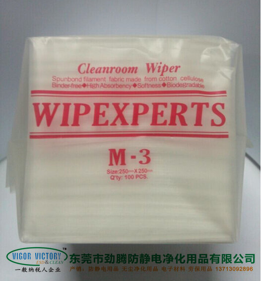 廣東擦拭紙廠家直銷國產(chǎn)M-3無塵紙