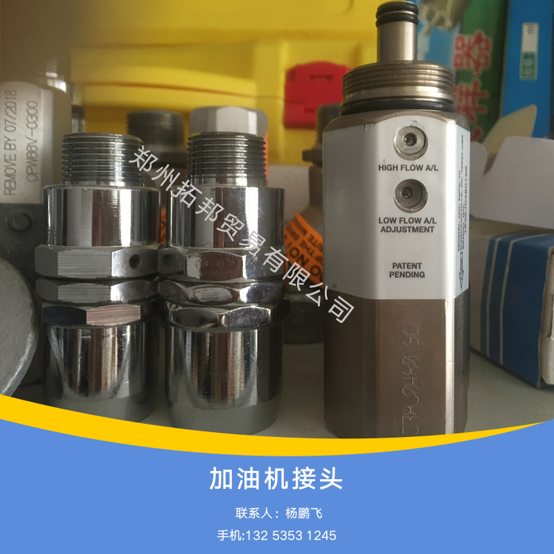 供應(yīng)廠家直銷防爆加油站新式活接頭標(biāo)準(zhǔn)不銹鋼加油機(jī)接頭